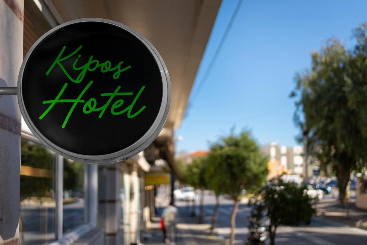 Kipos Hotel 罗希姆诺 外观 照片